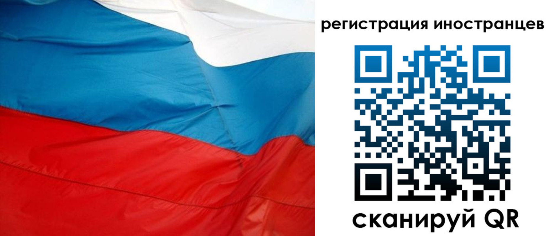 временная регистрация госуслуги в Мордовии